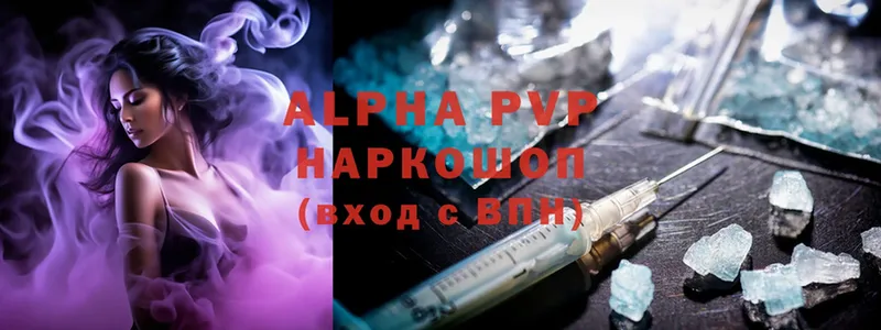 A PVP мука  магазин продажи   гидра   Грайворон 