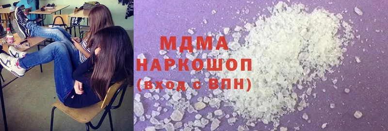 MDMA молли  Грайворон 